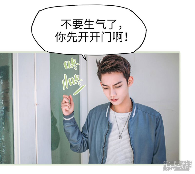 第10话-重生之第一夫人-剧能玩（第17张）