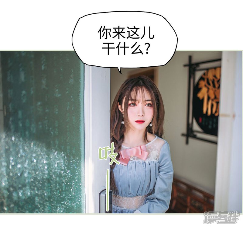 第10话-重生之第一夫人-剧能玩（第18张）