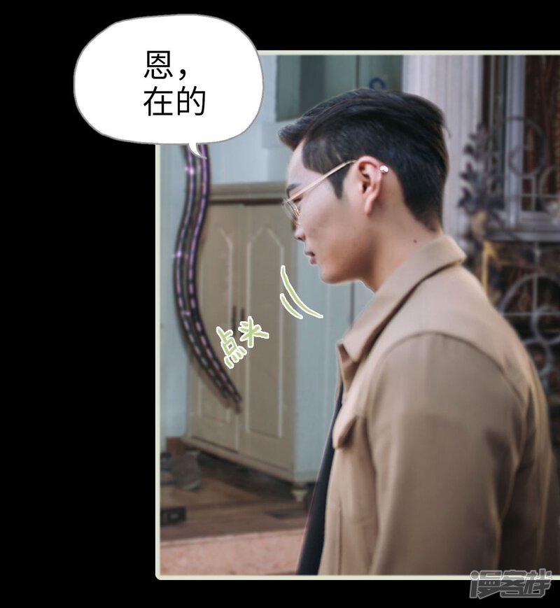 第9话-重生之第一夫人-剧能玩（第26张）