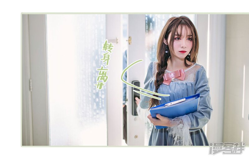 第10话-重生之第一夫人-剧能玩（第25张）