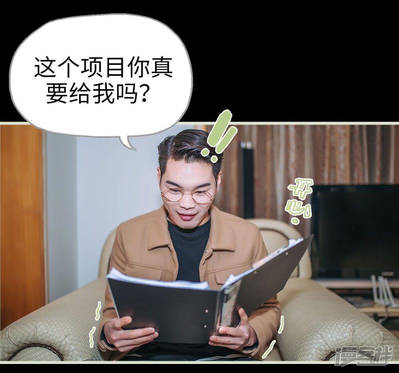 第9话-重生之第一夫人-剧能玩（第32张）