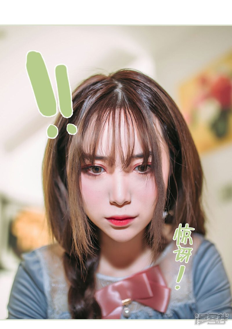第10话-重生之第一夫人-剧能玩（第29张）