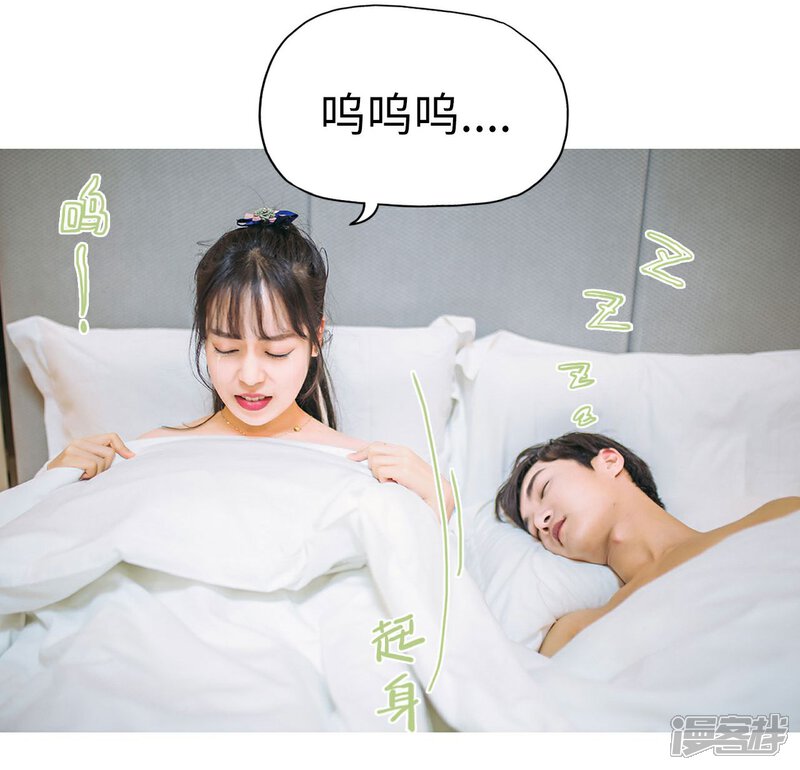 第12话-重生之第一夫人-剧能玩（第8张）