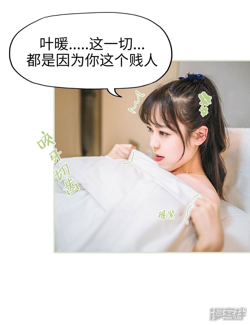 第12话-重生之第一夫人-剧能玩（第9张）