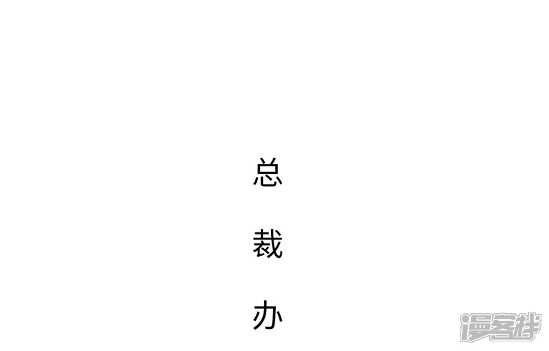 第12话-重生之第一夫人-剧能玩（第10张）