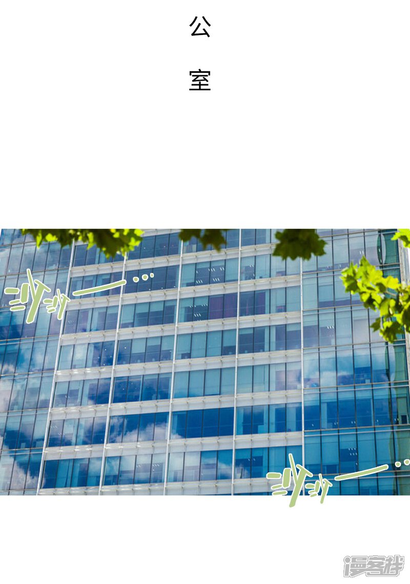 第12话-重生之第一夫人-剧能玩（第11张）