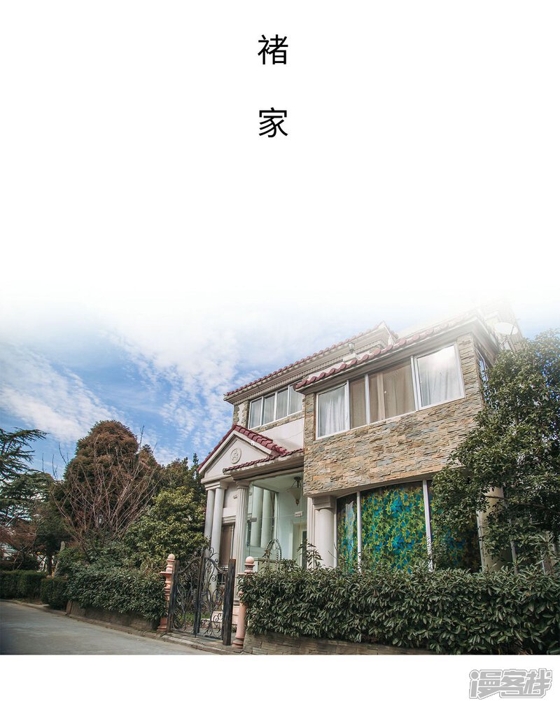 第11话-重生之第一夫人-剧能玩（第19张）