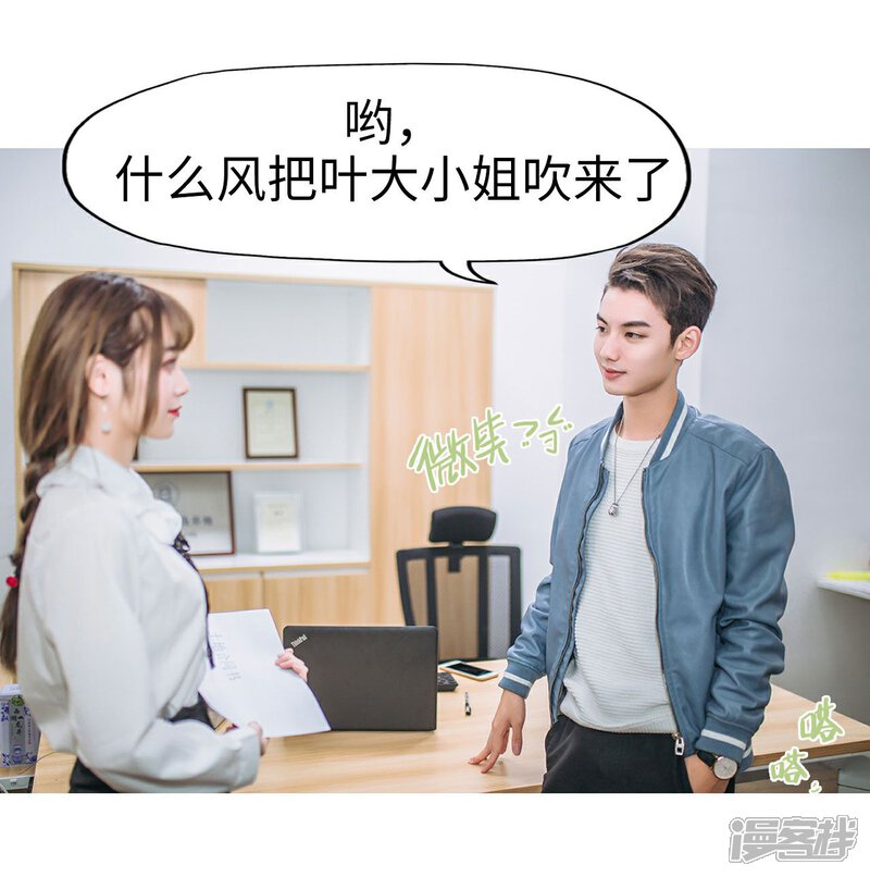 第12话-重生之第一夫人-剧能玩（第13张）