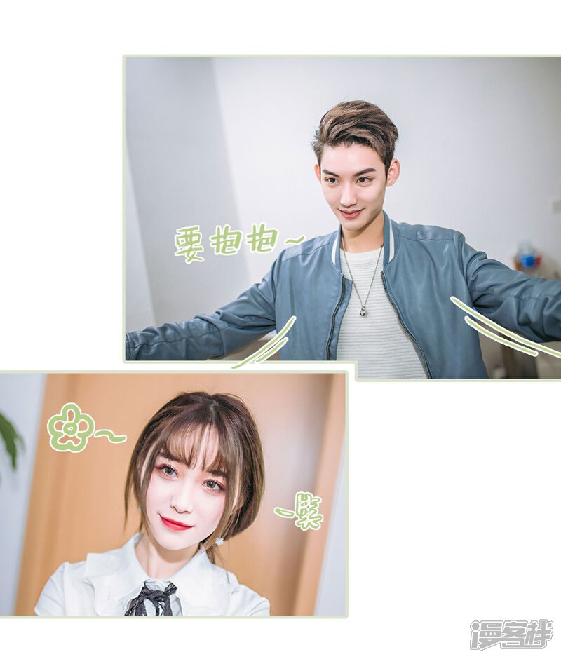 第12话-重生之第一夫人-剧能玩（第14张）