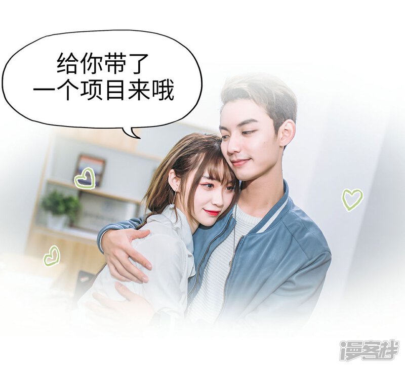 第12话-重生之第一夫人-剧能玩（第15张）