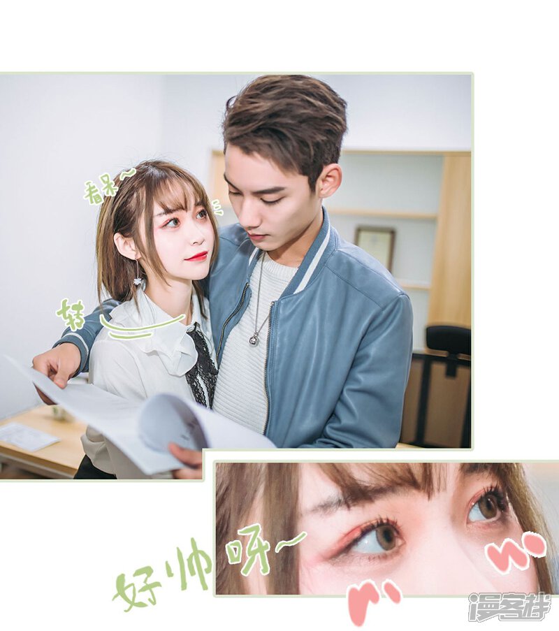 第12话-重生之第一夫人-剧能玩（第17张）