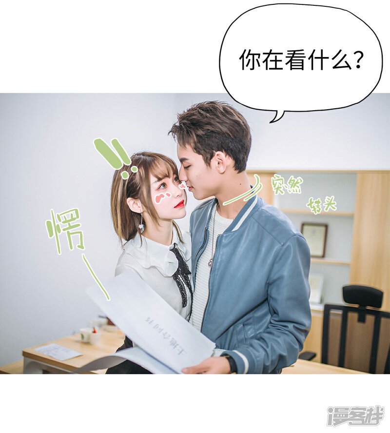 第12话-重生之第一夫人-剧能玩（第18张）