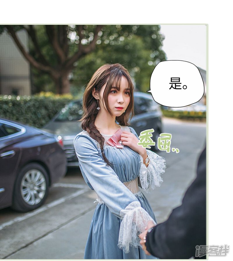 第11话-重生之第一夫人-剧能玩（第26张）
