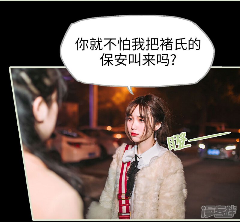 第13话-重生之第一夫人-剧能玩（第13张）