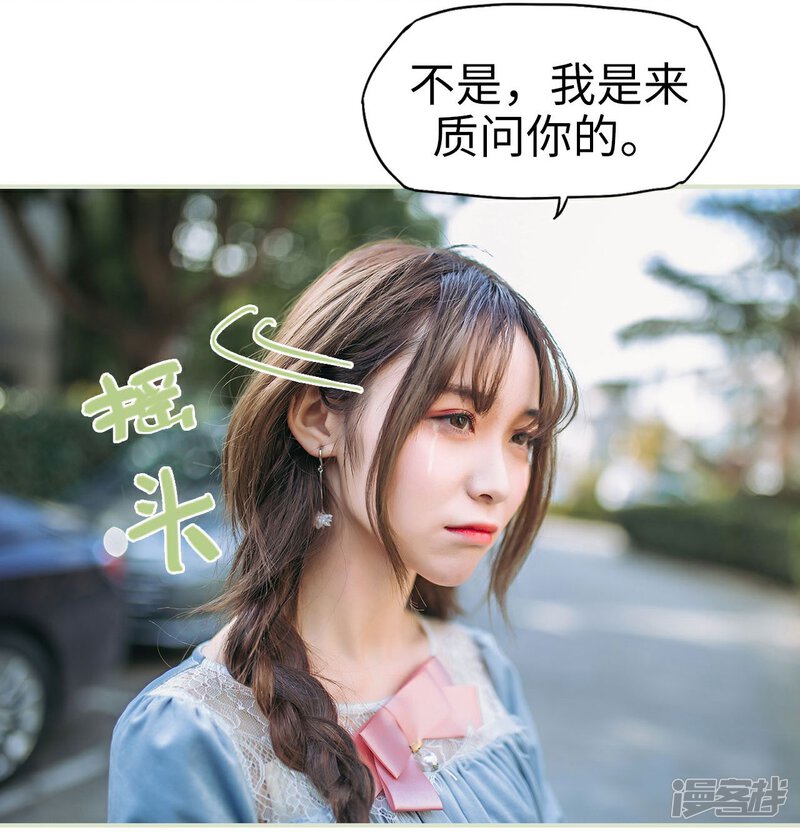 第11话-重生之第一夫人-剧能玩（第27张）