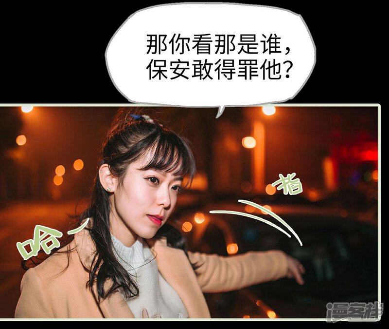 第13话-重生之第一夫人-剧能玩（第14张）