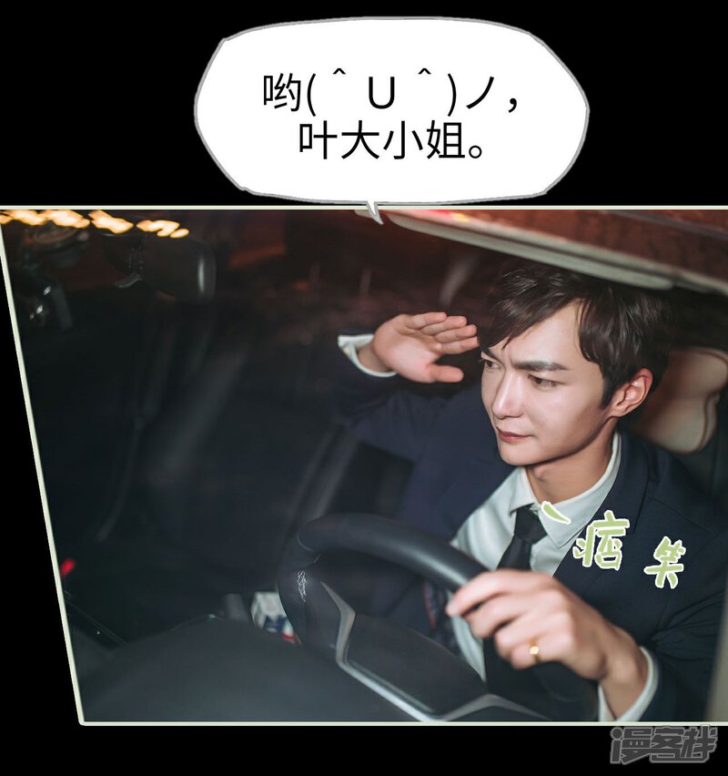 第13话-重生之第一夫人-剧能玩（第15张）