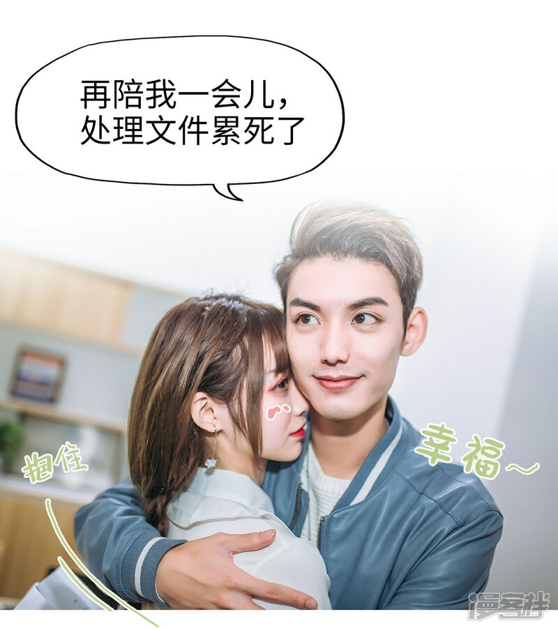 第12话-重生之第一夫人-剧能玩（第22张）