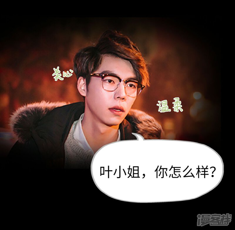 第14话-重生之第一夫人-剧能玩（第7张）