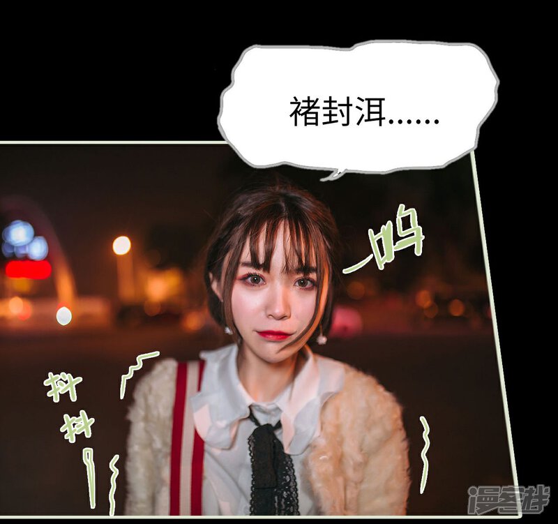 第13话-重生之第一夫人-剧能玩（第16张）