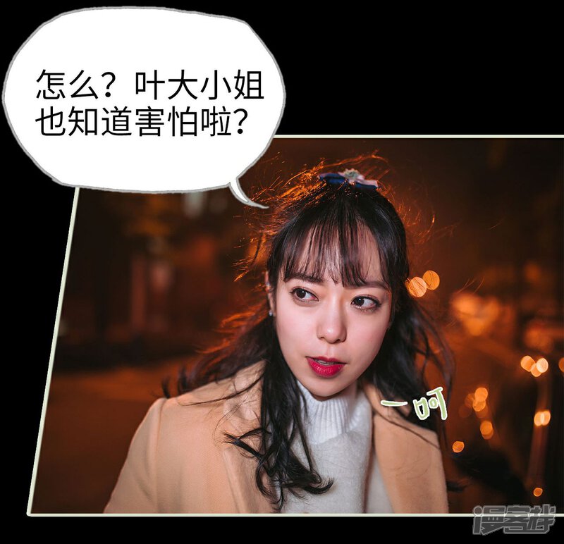 第13话-重生之第一夫人-剧能玩（第17张）