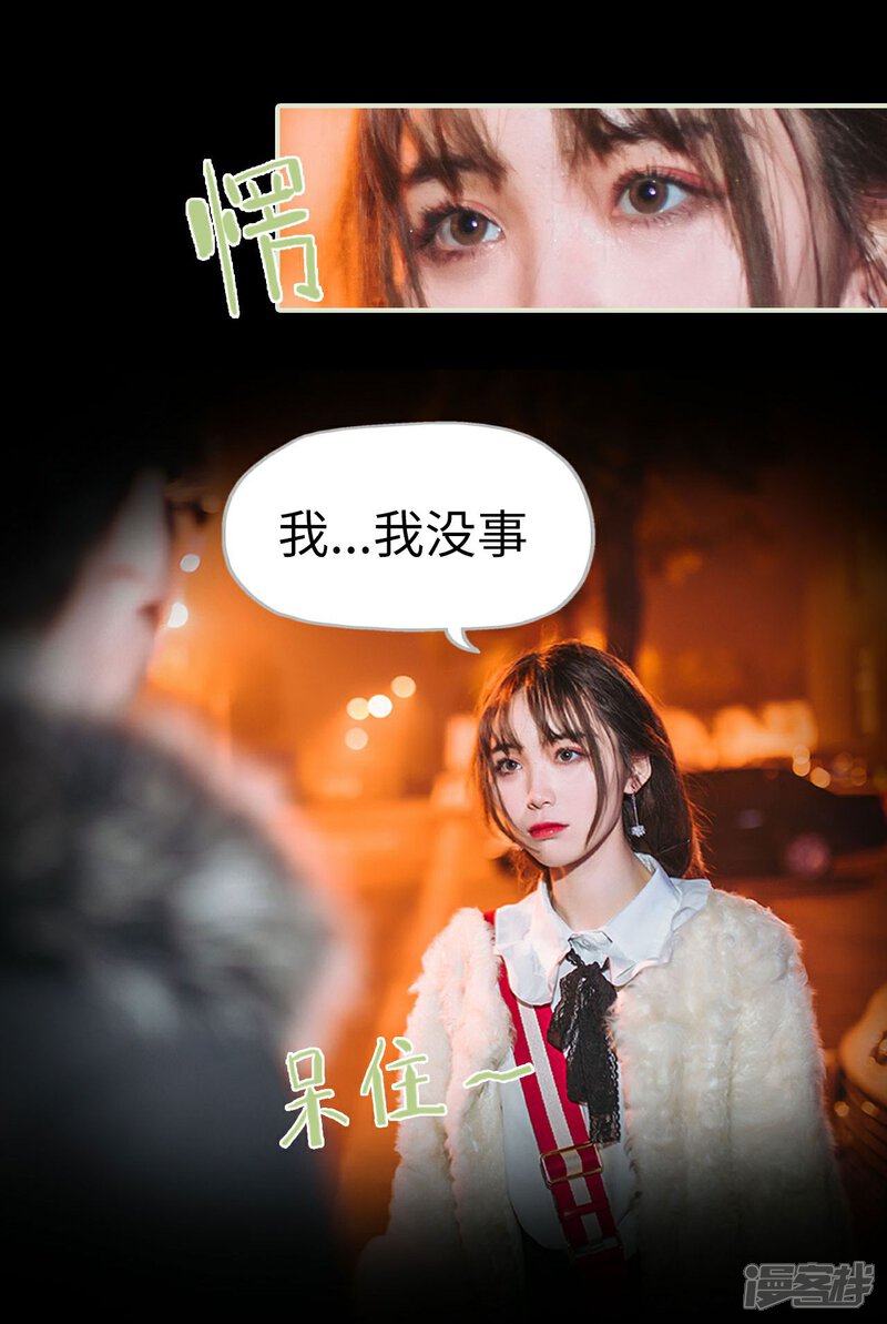 第14话-重生之第一夫人-剧能玩（第8张）