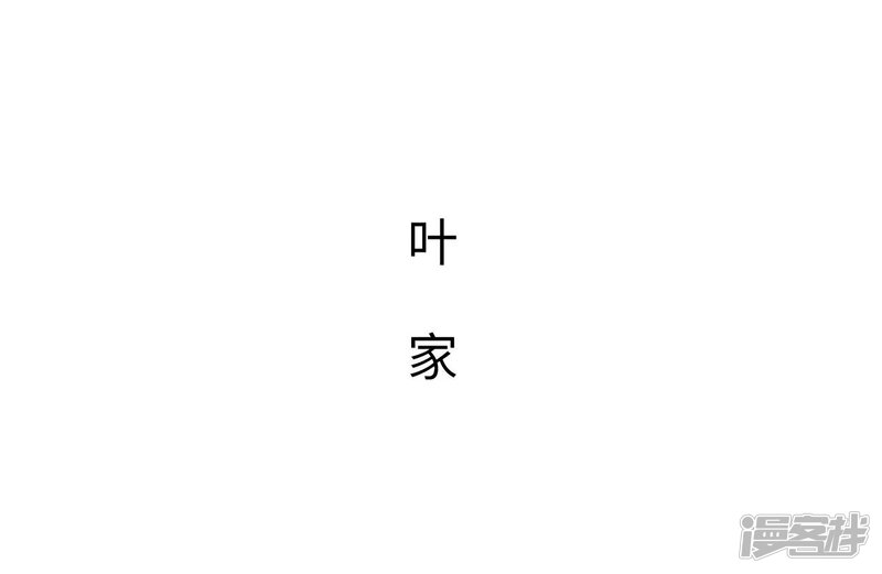 第12话-重生之第一夫人-剧能玩（第25张）