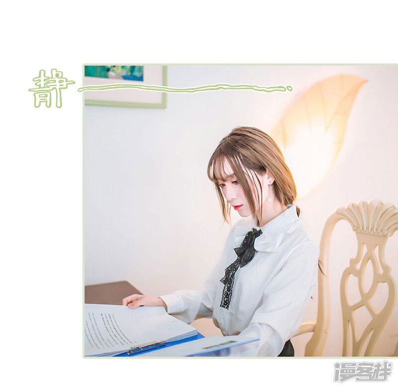 第12话-重生之第一夫人-剧能玩（第27张）