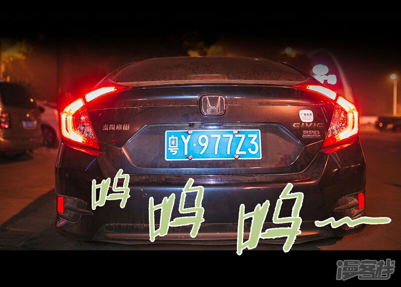 第13话-重生之第一夫人-剧能玩（第20张）