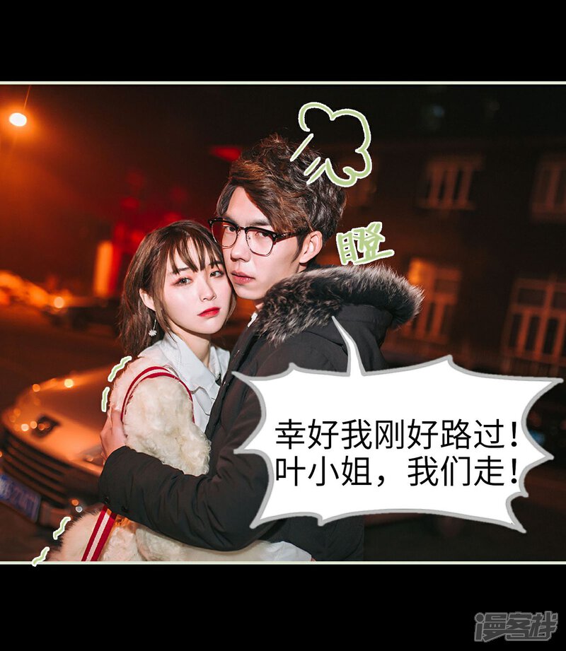 第14话-重生之第一夫人-剧能玩（第11张）