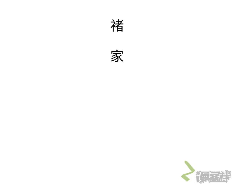 第16话-重生之第一夫人-剧能玩（第2张）