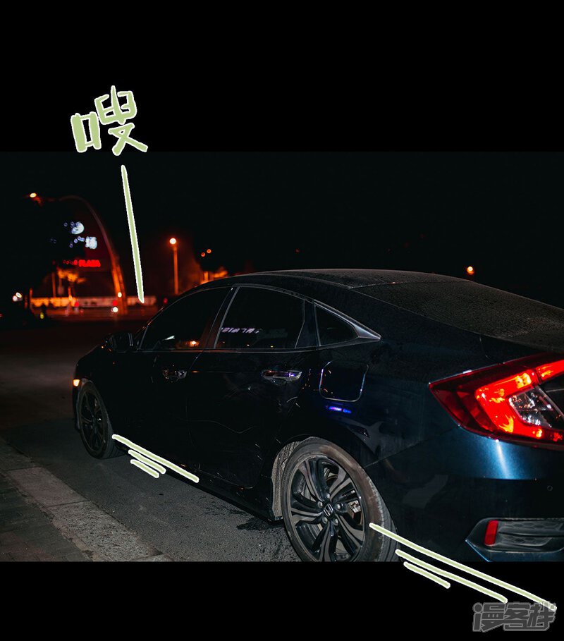 第14话-重生之第一夫人-剧能玩（第12张）