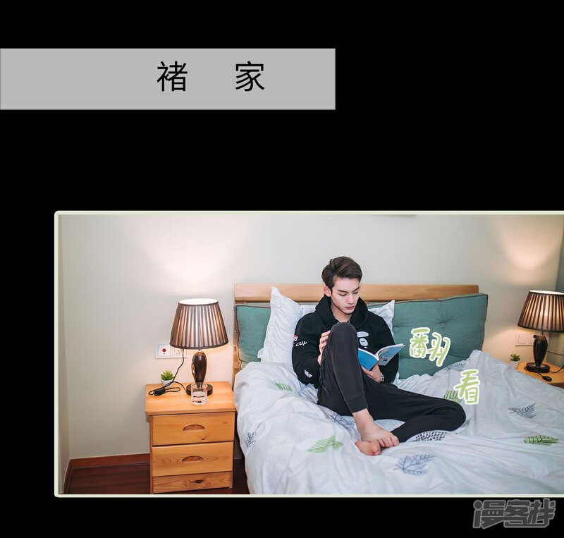 第13话-重生之第一夫人-剧能玩（第22张）