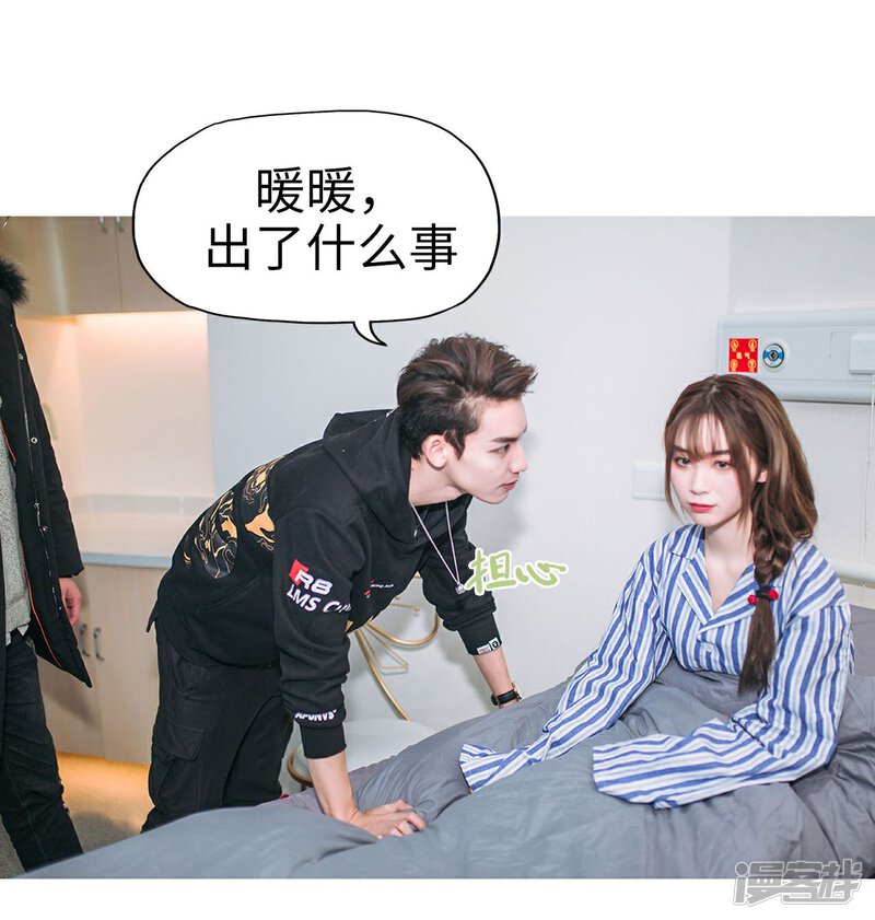 第14话-重生之第一夫人-剧能玩（第18张）
