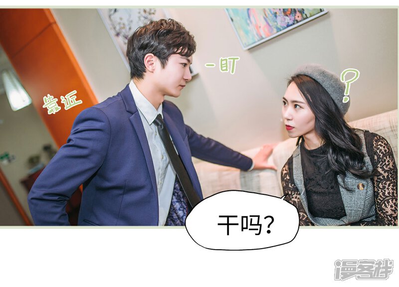 第15话-重生之第一夫人-剧能玩（第15张）