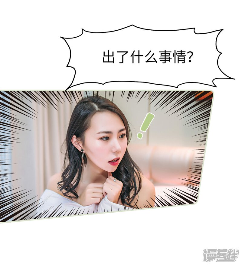 第16话-重生之第一夫人-剧能玩（第11张）