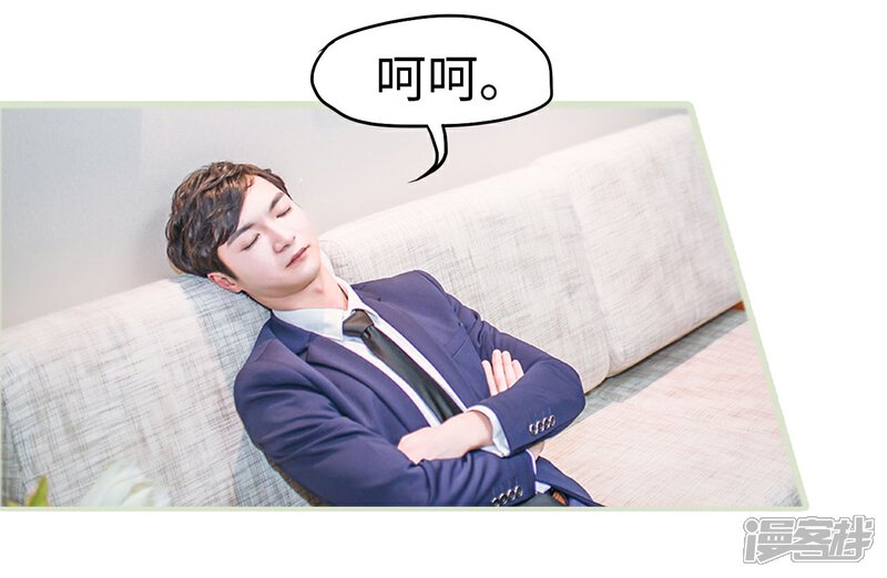 第15话-重生之第一夫人-剧能玩（第18张）