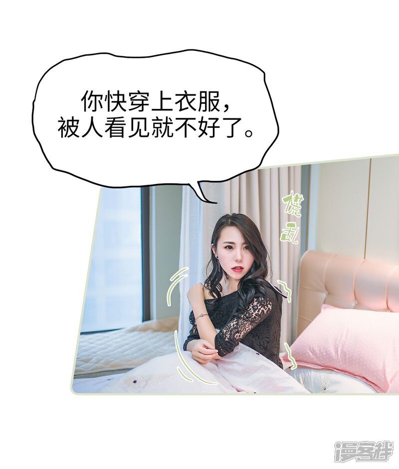 第16话-重生之第一夫人-剧能玩（第13张）