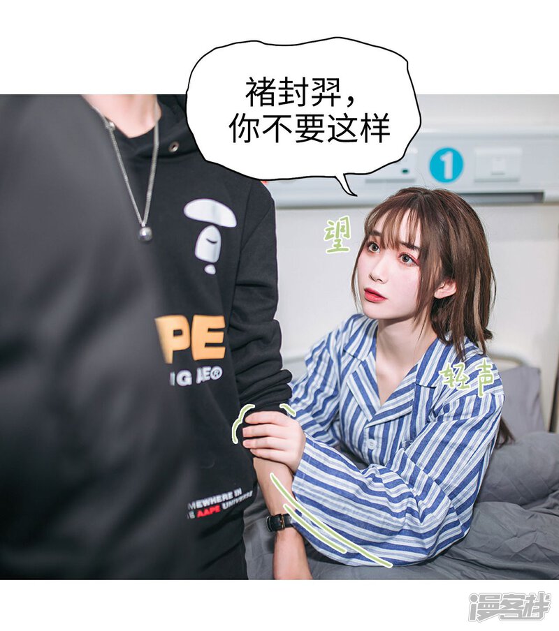 第14话-重生之第一夫人-剧能玩（第25张）