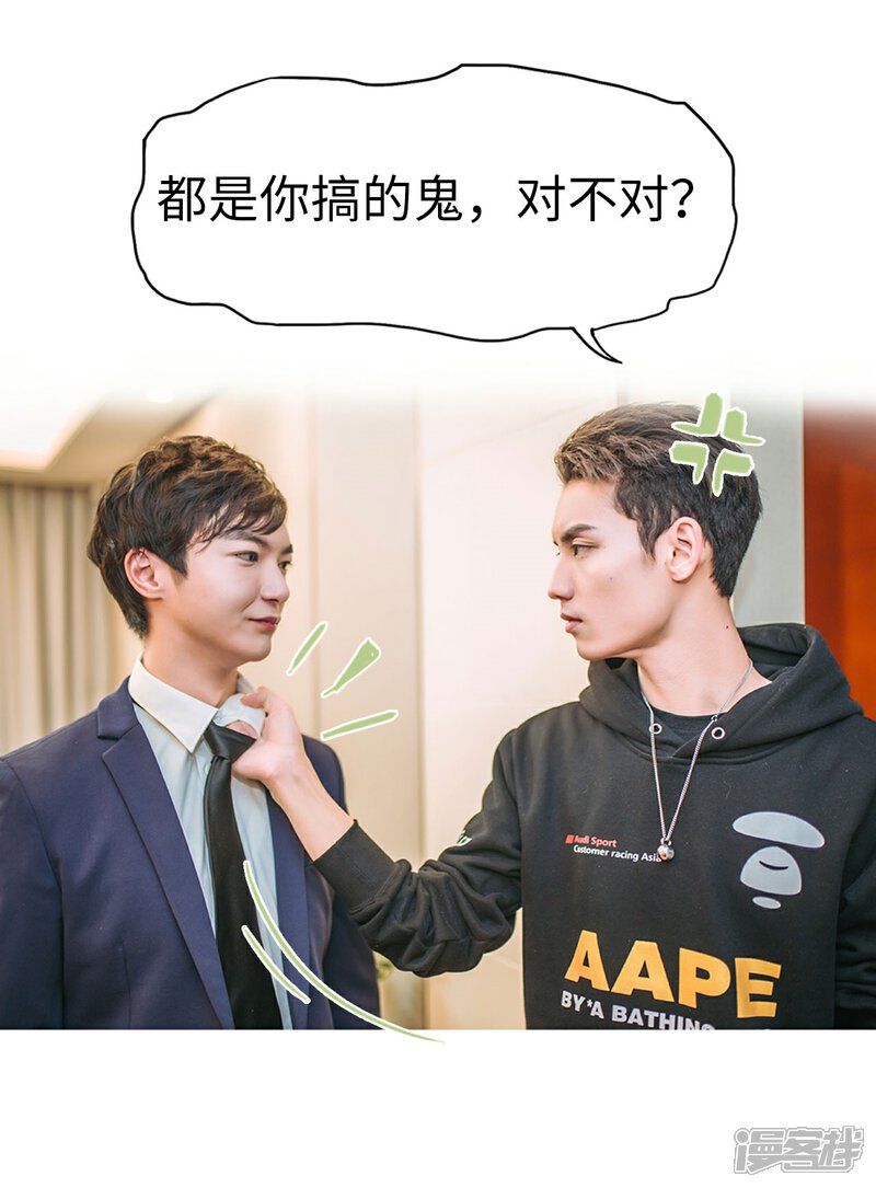 第16话-重生之第一夫人-剧能玩（第16张）