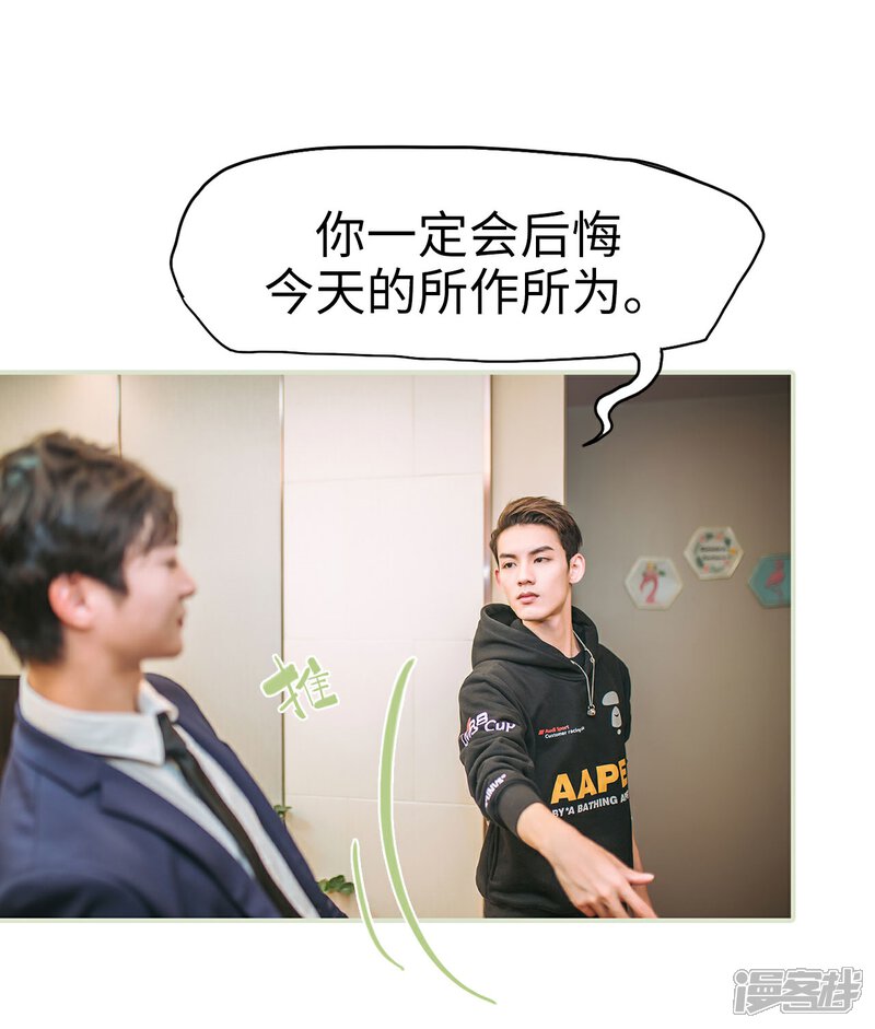 第16话-重生之第一夫人-剧能玩（第19张）