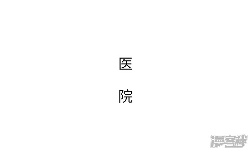 第16话-重生之第一夫人-剧能玩（第22张）