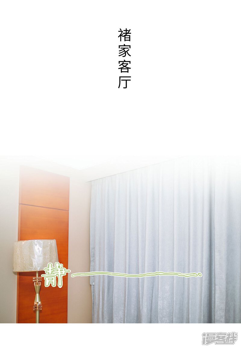 第17话-重生之第一夫人-剧能玩（第16张）