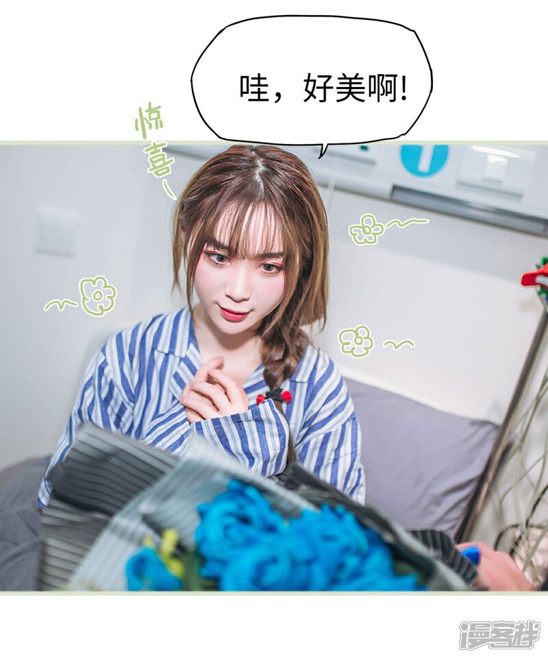 第17话-重生之第一夫人-剧能玩（第15张）