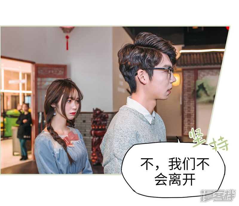 第18话-重生之第一夫人-剧能玩（第11张）