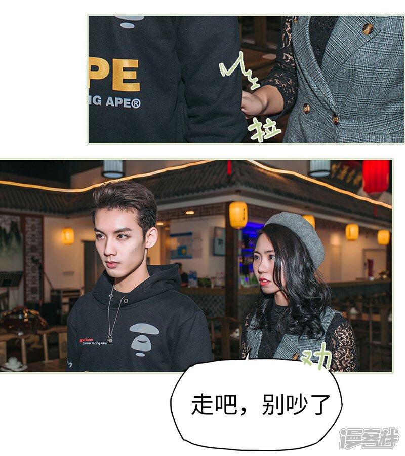 第18话-重生之第一夫人-剧能玩（第12张）