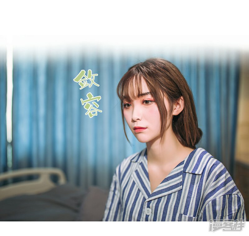 第16话-重生之第一夫人-剧能玩（第26张）