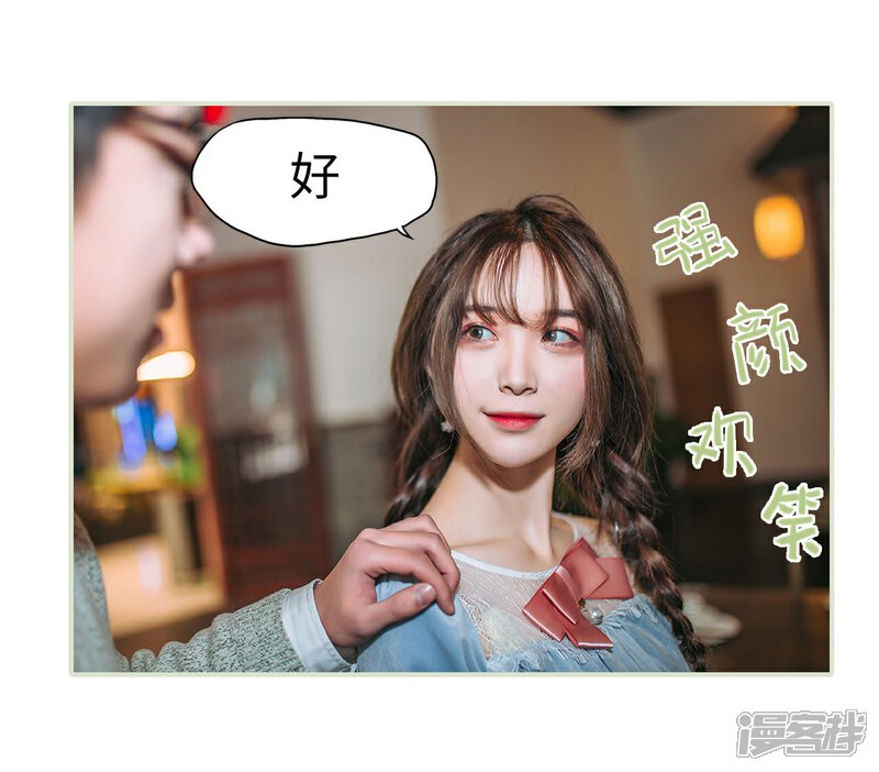 第18话-重生之第一夫人-剧能玩（第15张）