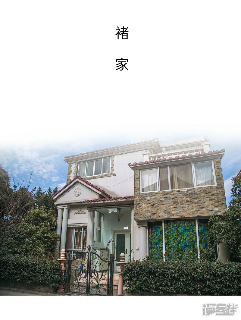 第18话-重生之第一夫人-剧能玩（第16张）