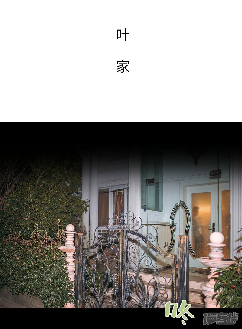 第18话-重生之第一夫人-剧能玩（第22张）